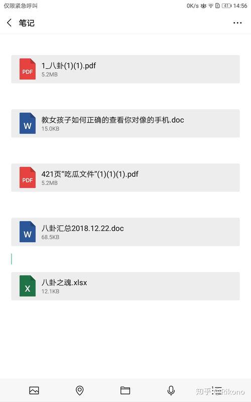娱乐圈爆料剪辑是真的吗,真相还是虚构？