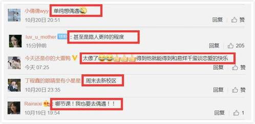 新闻爆料当事人回应,新闻爆料并非事实真相  第2张