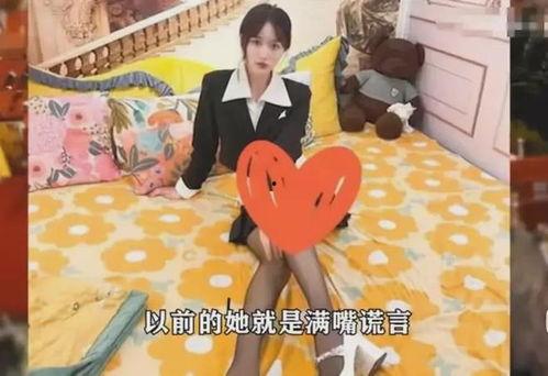 海归网红爆料事件视频,揭秘背后真相  第3张