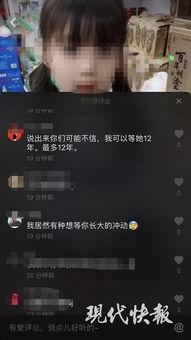 抖音主播大白视频爆料,抖音热门主播幕后故事  第2张