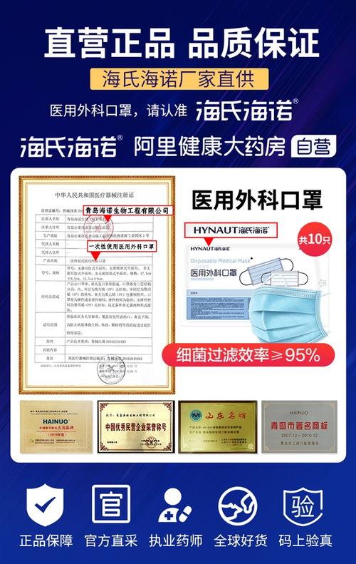 海诺科最新爆料,揭秘行业黑幕，深度解析行业动态  第2张