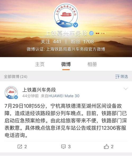 杭州爆料最新新闻,揭秘XX事件背后真相  第2张