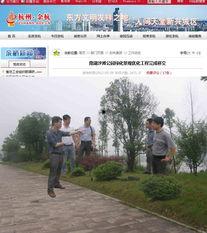 杭州爆料最新新闻,揭秘XX事件背后真相  第3张