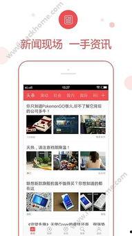广东今日头条爆料新闻,惊曝重大事件，揭秘背后真相！