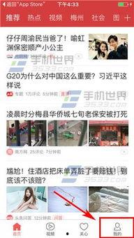 广东今日头条爆料新闻,惊曝重大事件，揭秘背后真相！  第2张
