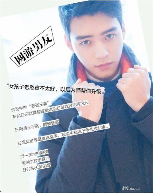 网友爆料龚俊视频大全最新,网友爆料精彩瞬间大盘点  第2张