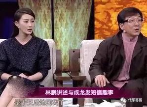 伯乐爆料成龙完整视频,成龙完整视频背后的惊人真相  第2张