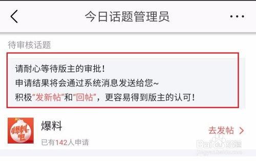 如何在今日头条爆料新闻,如何轻松成为信息传播者
