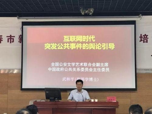 怎样在中国之声爆料新闻,如何有效参与舆论监督  第3张