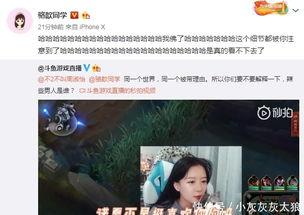 马岐直播爆料视频,独家爆料视频内容大汇总  第2张
