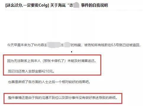 南昌爆料博主名单大全最新,网络舆论背后的真实面孔  第3张