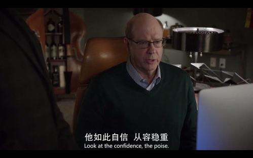 硅谷第四季在线观看,科技巨头背后的风云变幻  第3张
