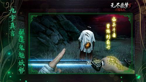 无尽噩梦里有最新爆料,神秘爆料揭示惊悚剧情新篇章