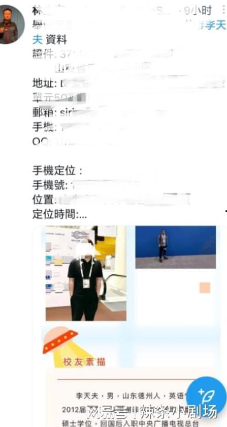 笑果最新爆料新闻,揭秘娱乐圈惊人内幕！”