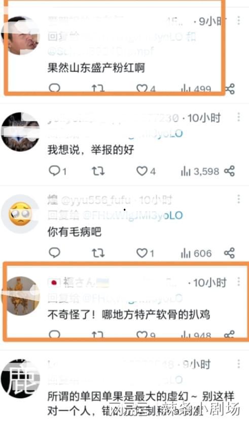 笑果最新爆料新闻,揭秘娱乐圈惊人内幕！”  第2张