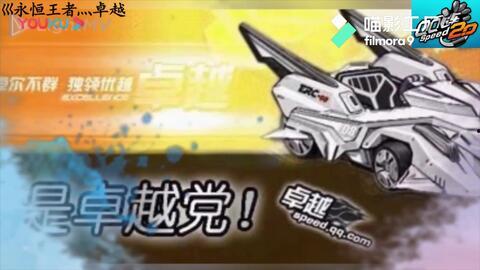 飞车端游最新爆料11月,激战升级，神秘新内容即将揭晓！