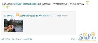 恬悦微博爆料事件视频,揭秘背后真相与争议  第2张