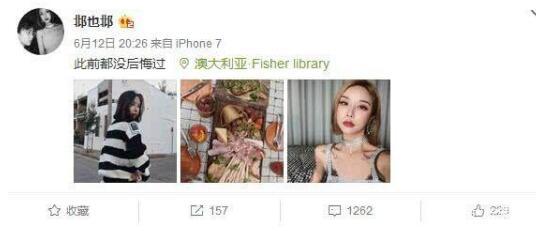 恬悦微博爆料事件视频,揭秘背后真相与争议  第3张