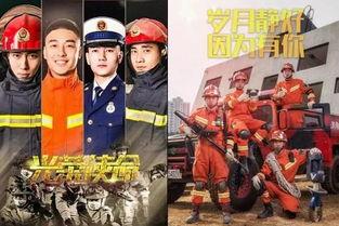 南通爆料消防员名单最新,致敬无畏逆行者名单揭晓 第3张 南通爆料消防员名单最新,致敬无畏逆行者名单揭晓 第3张