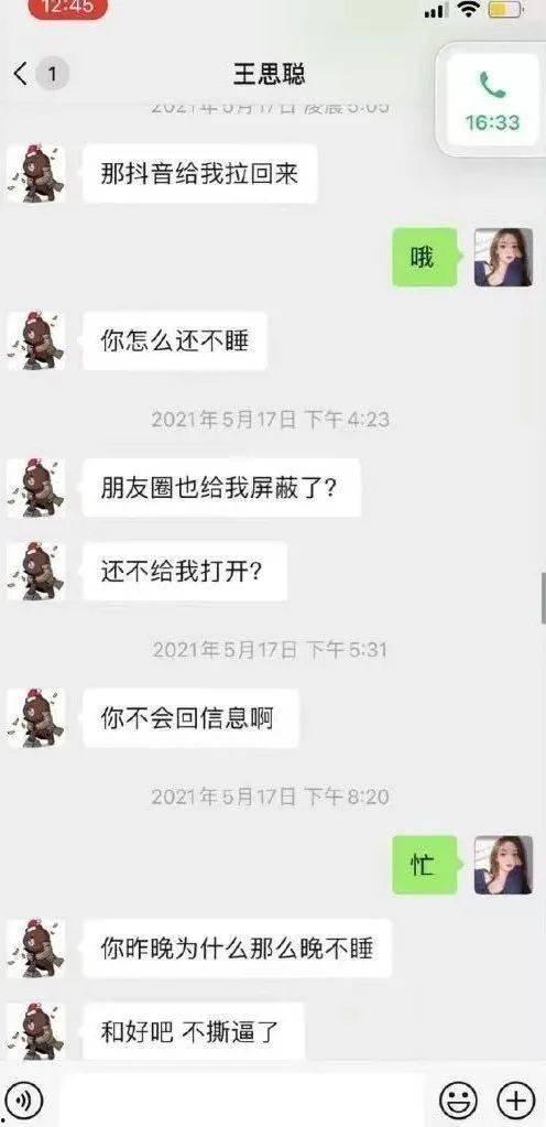 网红吃瓜猛料黄料纹身女,吃瓜猛料背后的黄料纹身女生