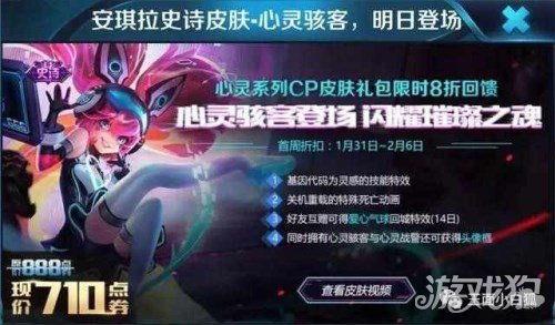 王者爆料主播心灵骇客视频,心灵骇客视频深度解析 第2张 王者爆料主播心灵骇客视频,心灵骇客视频深度解析 第2张