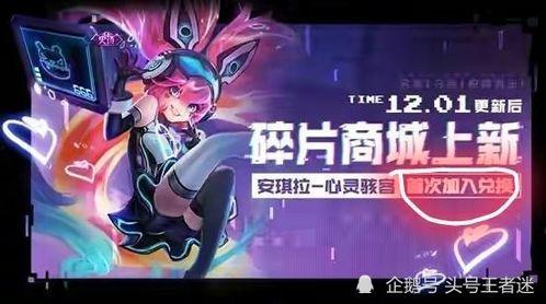 王者爆料主播心灵骇客视频,心灵骇客视频深度解析 第3张 王者爆料主播心灵骇客视频,心灵骇客视频深度解析 第3张