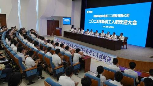 水电学院爆料新闻报道,揭秘水电行业背后真相 第2张 水电学院爆料新闻报道,揭秘水电行业背后真相 第2张