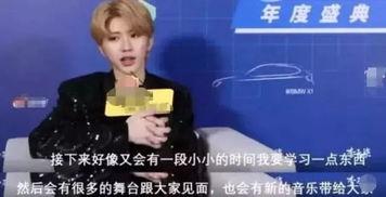 台湾爆料蔡徐坤视频,真相与争议的漩涡 第2张 台湾爆料蔡徐坤视频,真相与争议的漩涡 第2张