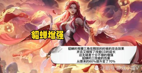 博主爆料貂蝉视频大全集,揭秘古代美女的传奇人生  第2张