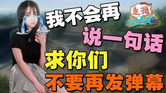 娱乐故事爆料解说,明星背后的惊人故事 第2张 娱乐故事爆料解说,明星背后的惊人故事 第2张