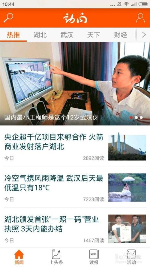 爆料三道菜新闻事件视频,视频揭露餐饮行业潜规则  第3张