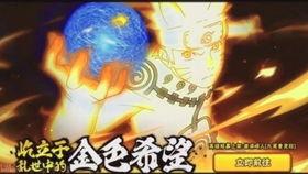 火影忍者本月爆料最新消息,神秘忍者身份揭晓，剧情走向再掀波澜！  第3张