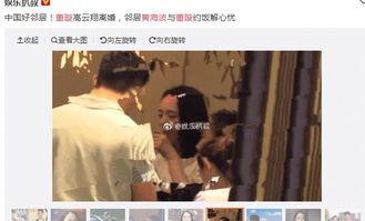 网友爆料邻居视频大全最新,邻居视频大全，揭秘日常生活百态