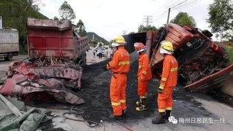 梅州车祸爆料视频大全最新,惊心动魄瞬间回顾与反思  第2张