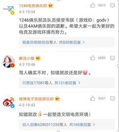 理智粉最新爆料