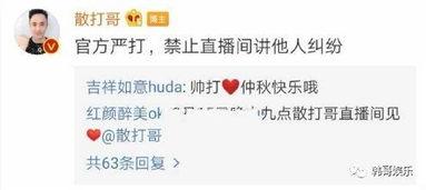 理智粉最新爆料  第3张