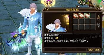 狼人新时装爆料吧最新,神秘狼族风潮席卷而来！