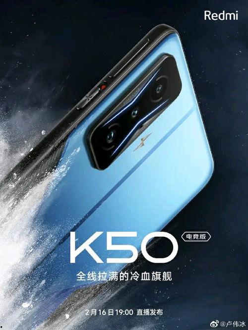 K50最新消息爆料,性能升级与设计革新，全面解析新一代旗舰手机亮点  第2张