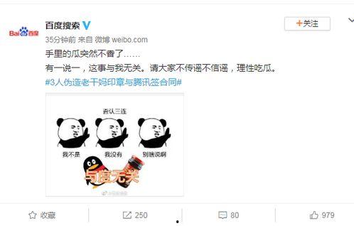 知乎理性吃瓜小说全文免费阅读,理性吃瓜，揭秘网络舆论背后的真相