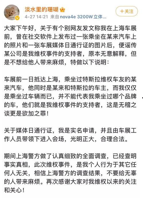 知乎理性吃瓜小说全文免费阅读,理性吃瓜，揭秘网络舆论背后的真相  第3张