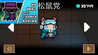 元气骑士的更新爆料最新,神秘英雄降临，全新冒险等你开启！  第2张