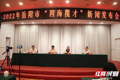 岳阳最新爆料消息公布网,揭秘岳阳神秘事件真相！