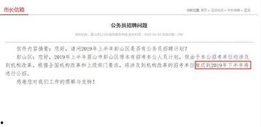 岳阳最新爆料消息公布网,揭秘岳阳神秘事件真相！  第2张