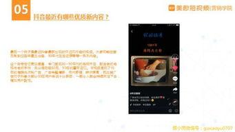 爆料小创意的原声视频怎么做,揭秘爆料小创意原声视频背后的故事与灵感