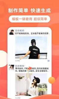 爆料小创意的原声视频怎么做,揭秘爆料小创意原声视频背后的故事与灵感  第3张