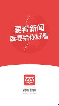 爆料热点赚钱今日头条,紧跟热点，轻松赚钱攻略  第3张