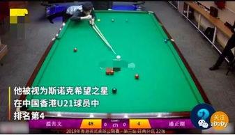 死亡台球在线观看,惊悚对决，生死一线间  第2张