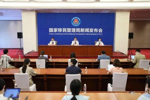 移民开发局爆料新闻,最新移民政策调整背后的真相曝光