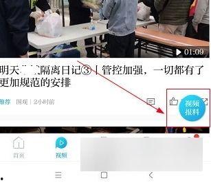 济南渣男爆料新闻视频,视频揭露惊人真相，网友热议