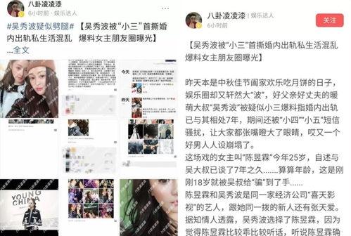 济南渣男爆料新闻视频,视频揭露惊人真相，网友热议  第2张